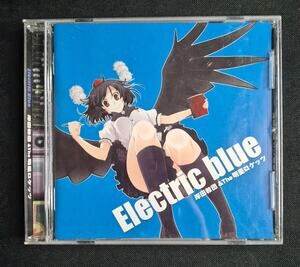 Electric Blue by Kisida Kyodan & The Akeboshi Rockets Doujin Music CD OBI 2008
